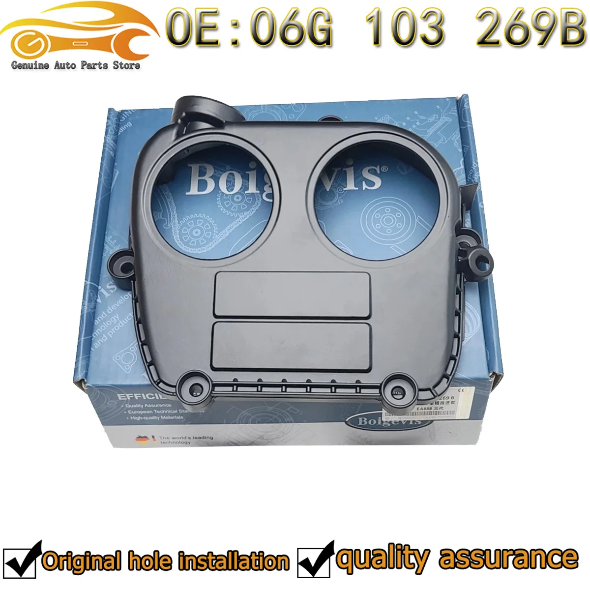 

Крышка из алюминиевого сплава 06G103269B для VW Golf 7 Passat Tiguan AUDI A4 A5 Q5 A6 EA888 GEN3