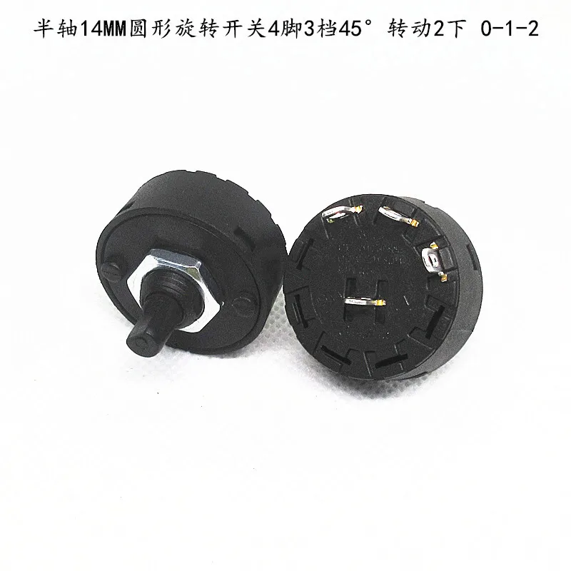 

Круглый поворотный переключатель 3-6 передачи