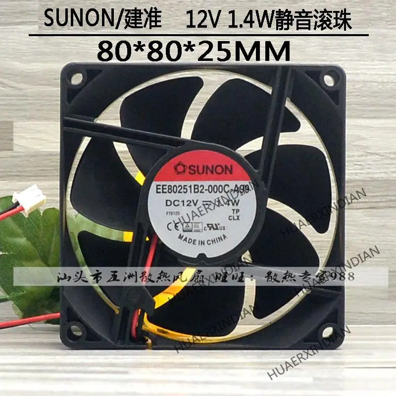 

Новый комплект охлаждающих вентиляторов Sunon EE80251B2-000C-A99 8 см 8025 дюйма 12 В 1,4 Вт с максимальной скоростью воздушного потока