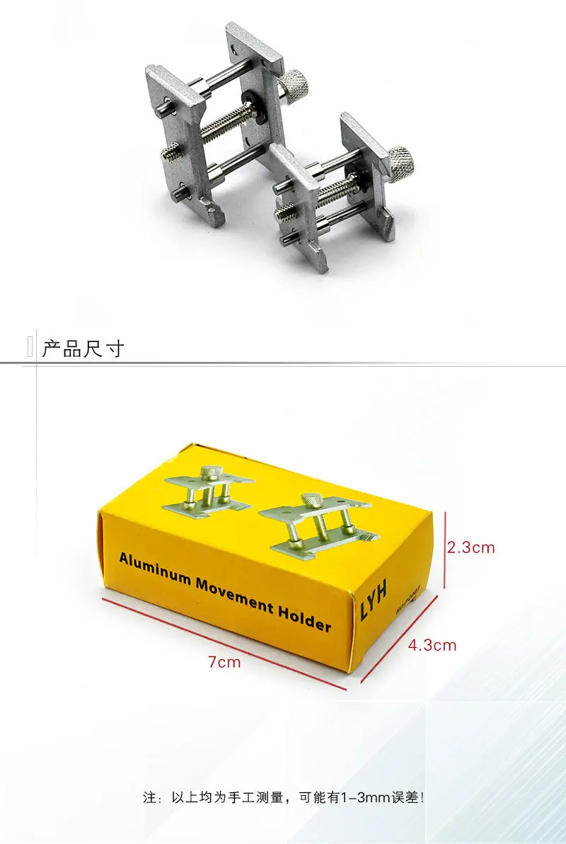 2Pcs General Watch Movement Holder Fit Holding Clamping Watch Movement Fixed Base Multi Function for Watchmaker Watch Clamp