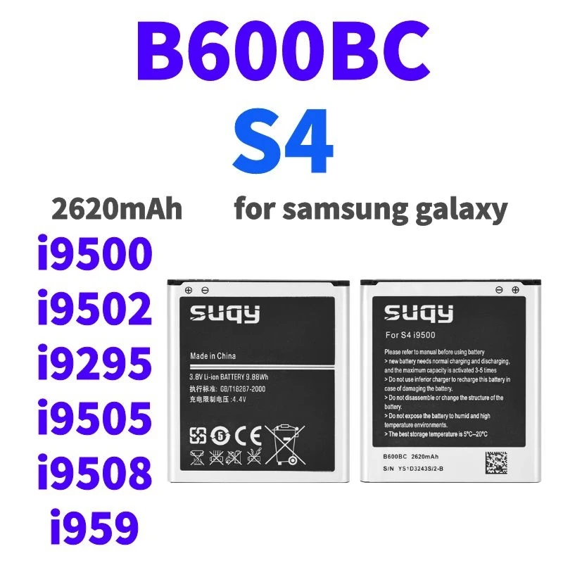 2620mAh B600BE Replacement Battery for Samsung Galaxy S4 i9505 Bateria for Samsung Galaxy S4 i9500 i9502 i9295 Batterie B600BC/U