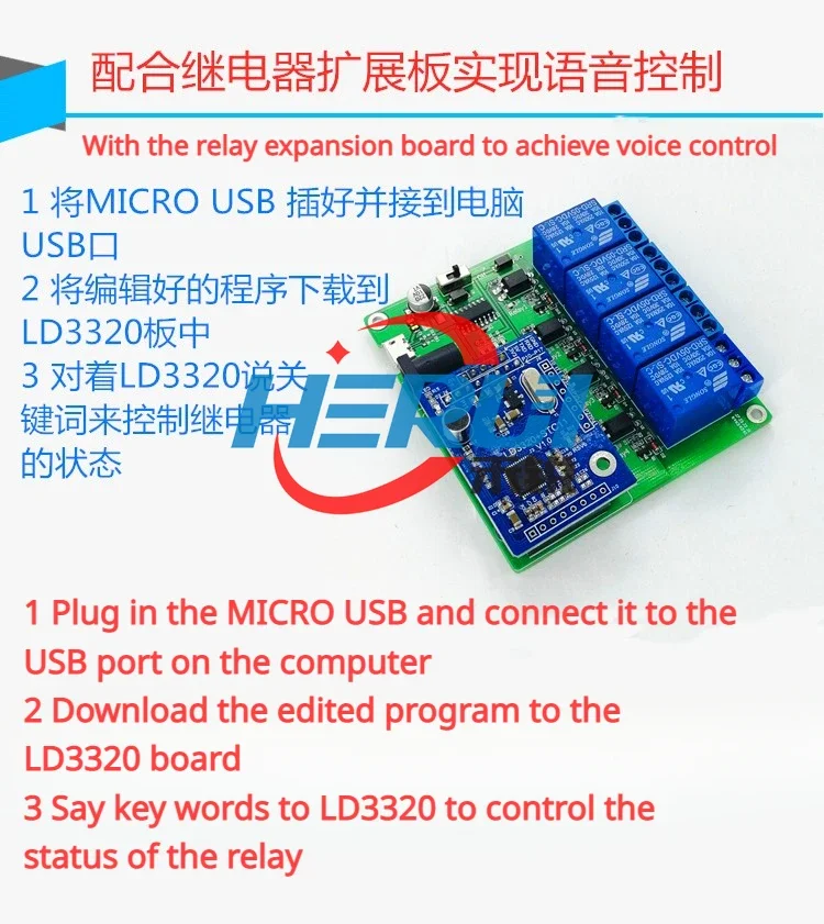 LD3320 Модуль распознавания голоса Неспецифический голос Плата разработки умного