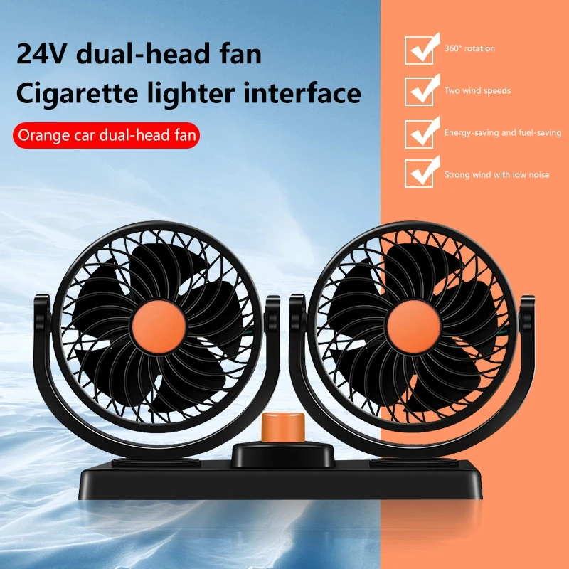 

Автомобильный вентилятор 360 ° Регулируемый автомобильный электрический вентилятор с двумя головками, USB/12V/24V, 2 скорости, бесшумный, для дома и офиса