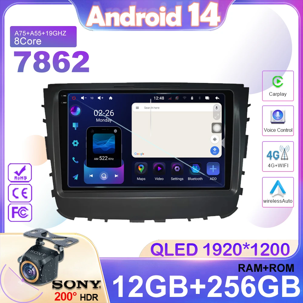 Автомобильное радио Android для Ssangyong Rexton Musso 2018-2019 Автоматический мультимедийный