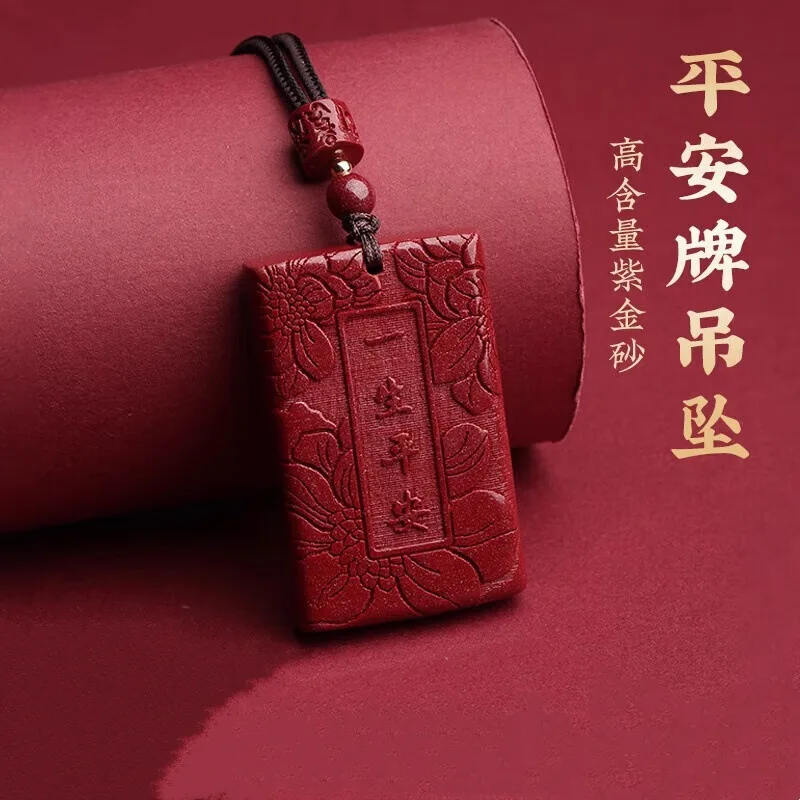 Подвеска Fidelity Tranquility Peace Plate Фиолетовый Золотой Песок Мужские и женские ожерелья