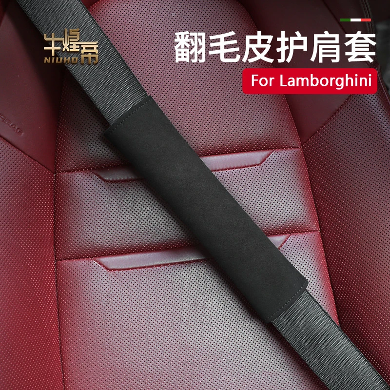 

Car Seat Belt Shoulder Cove For Lamborghini Urus Huracan Gallardo Aventador GT Seat Belt Suede Protective Interior Accessories