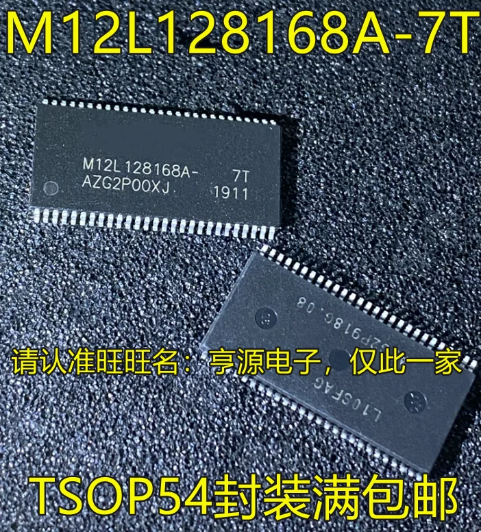 

10 шт. M12L128168A M12L128168A-7T TSOP54 IC новые и оригинальные