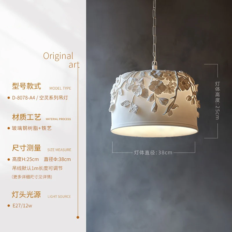 

Французский резной подвесной светильник