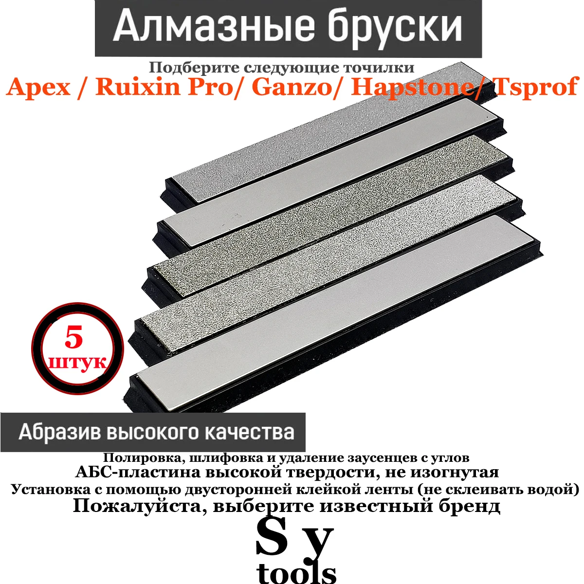 

5pcs set 80-3000Grit Diamond bar Knife Sharpener Household Kitchen Knife Sharpening diamond stone kitchen whetstone bar