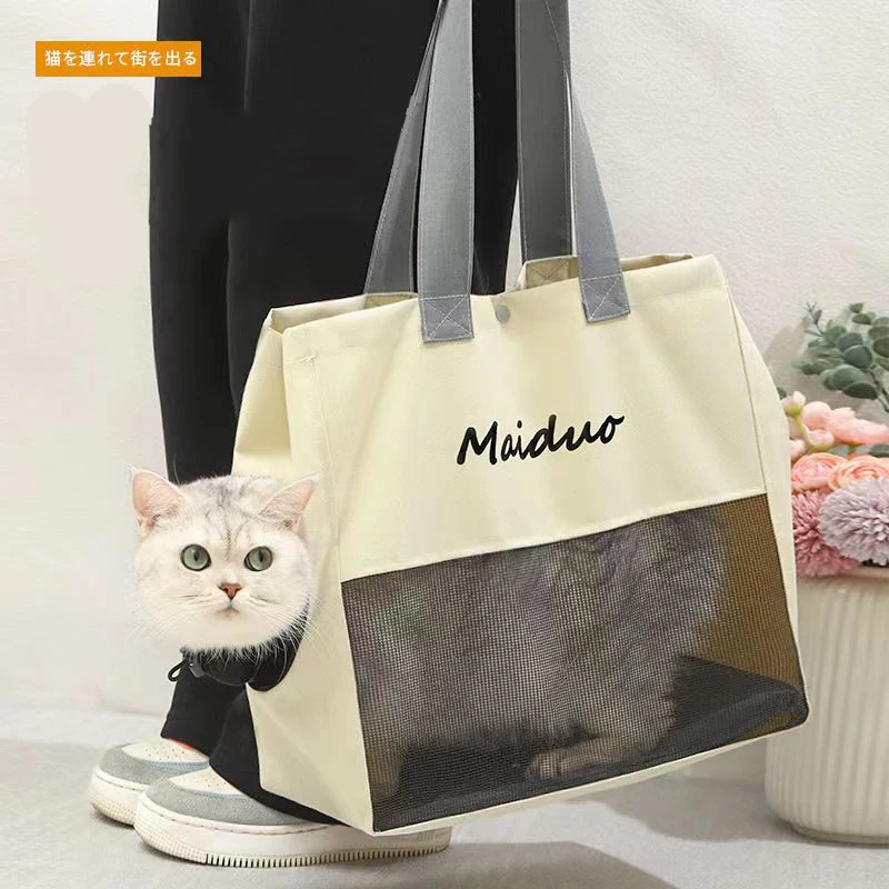 

Fashion Cat Dog Carrier Bags Outgoing Travel Pet Carriers Portable Breathable Slings For Chihuahua Dog cat Products Cat Travel