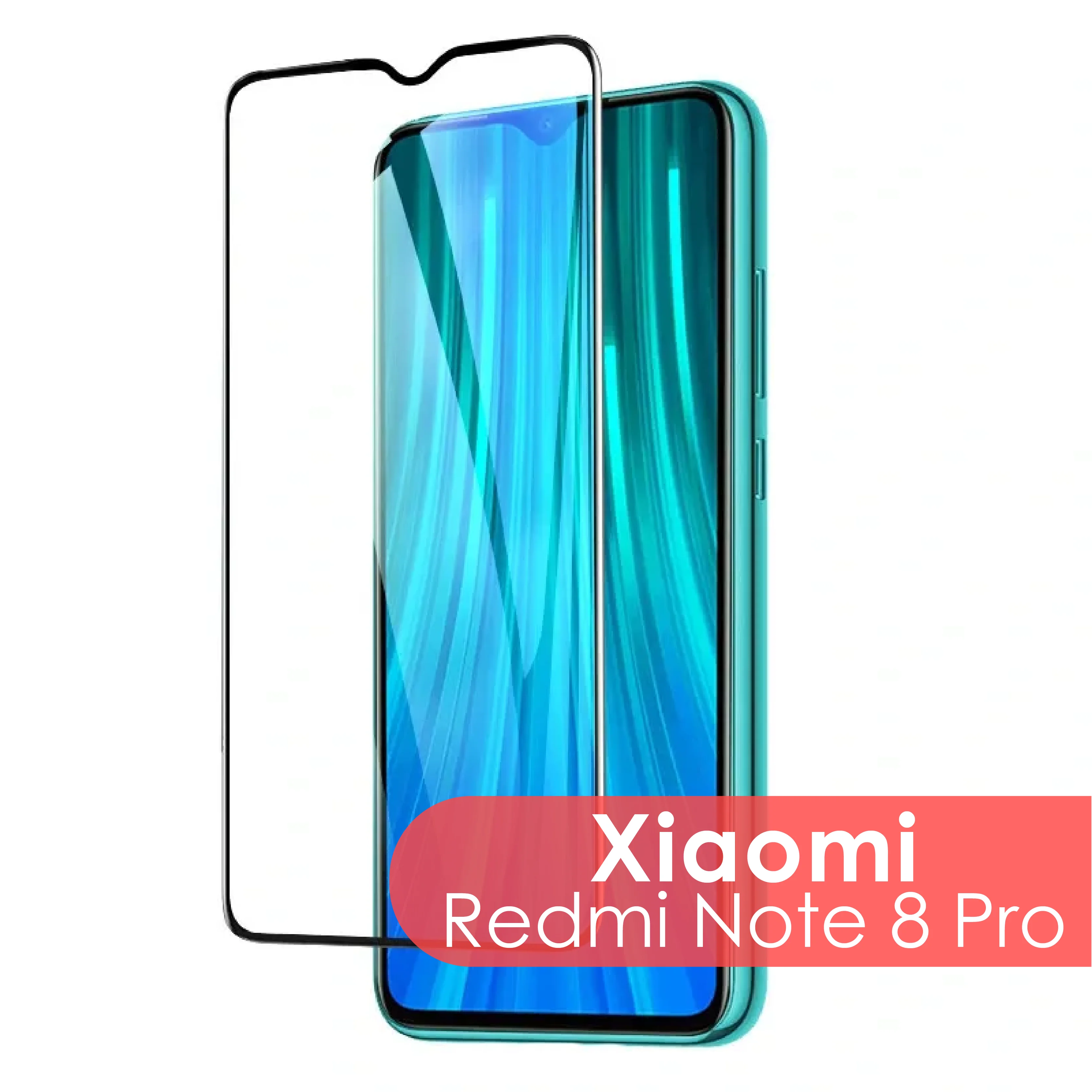 Защитное стекло для Xiaomi Redmi Note 8 Pro / Сяоми Рэдми Нот Про | Мобильные телефоны и
