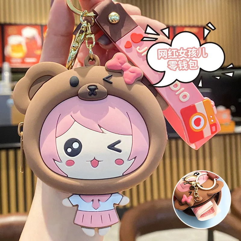 

Silicone Bear Girl Coin Purse Keychain Charm Cute Cartoon Creative Children Coin Mini Wallet