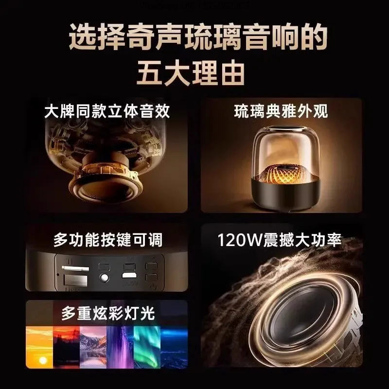 Фото Новая Bluetooth-колонка Huaqiangbei подходит для больших беспроводных компьютерных колонок с высококачественным звуком премиум-класса. №4