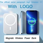 1:1 с логотипом, 10000 мАч, магнитная Беспроводная зарядка, портативный внешний аккумулятор, внешний аккумулятор для iPhone 13 12 Pro Max, внешний аккумулятор