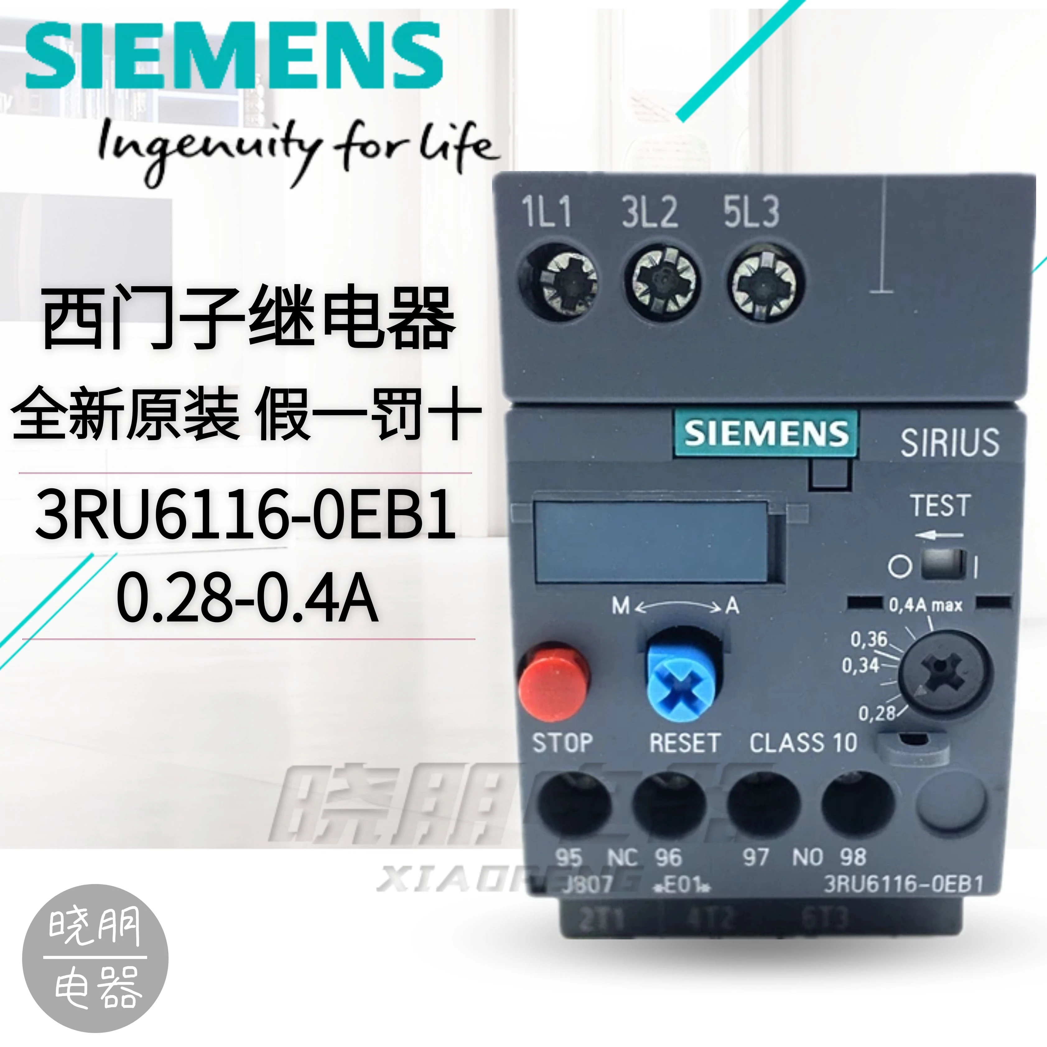 

New original Siemens independent thermal relay 3RU6116-0EB1 0.28-0.4A