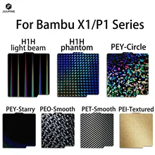 Juupine For Bambu Lab P1P Build Plate x1 Textured Pei Spring Steel 257x257mm Smooth Pey Peo sheet Peo Plate For Bambulab P1S X1C