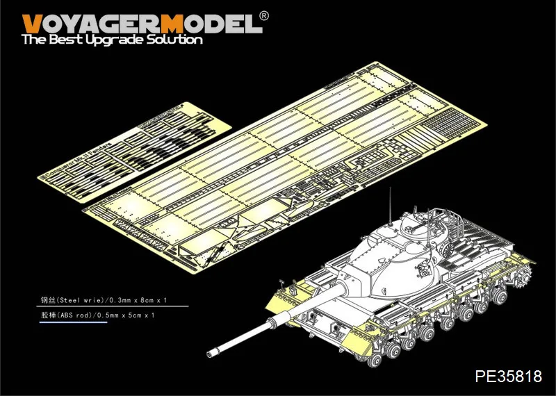 

Voyager PE35818 British Conqueror MK.II Heavy Tank MK2 Fenders (For DRAGON 3555）