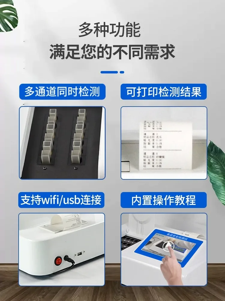 Детектор безопасности пищевых продуктов овощной пестицид мясо осадка