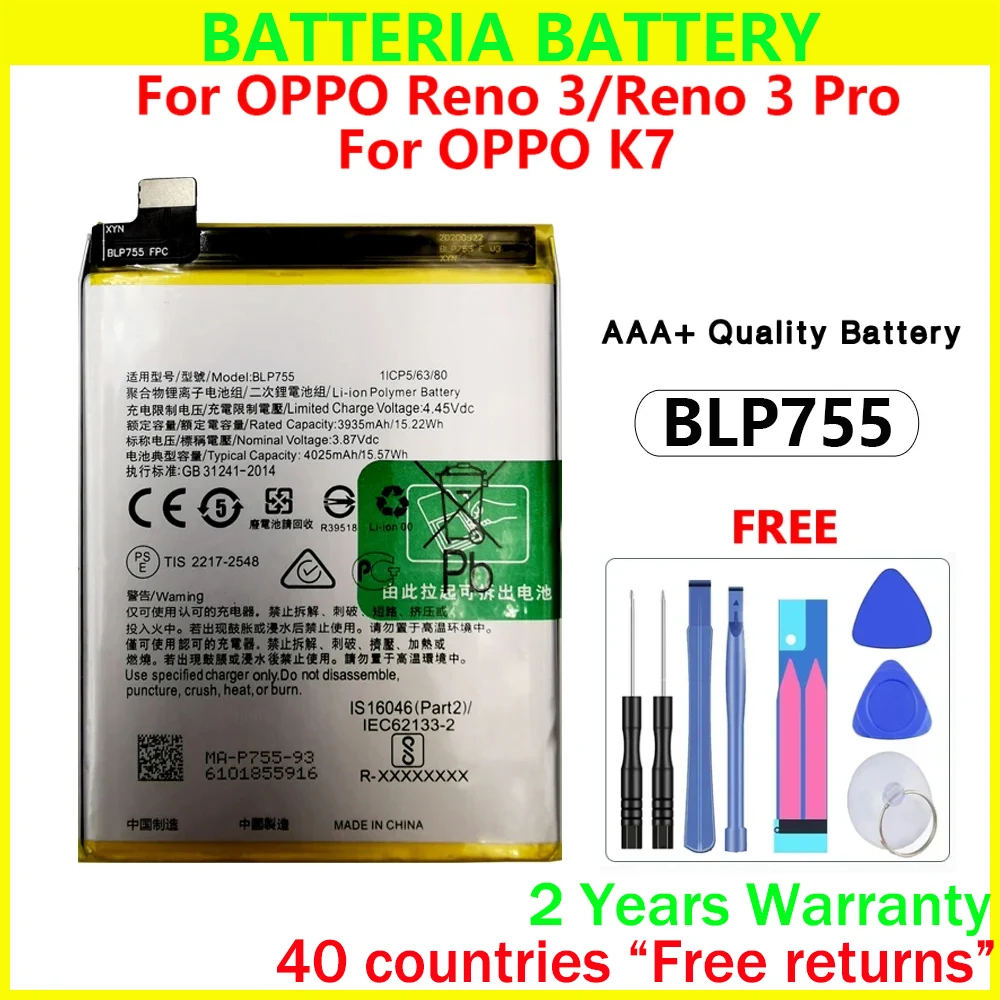 Новый аккумулятор BLP755 емкостью 4025 мАч для OPPO K7 Reno 3 Reno3 Pro 5G оригинальные запасные
