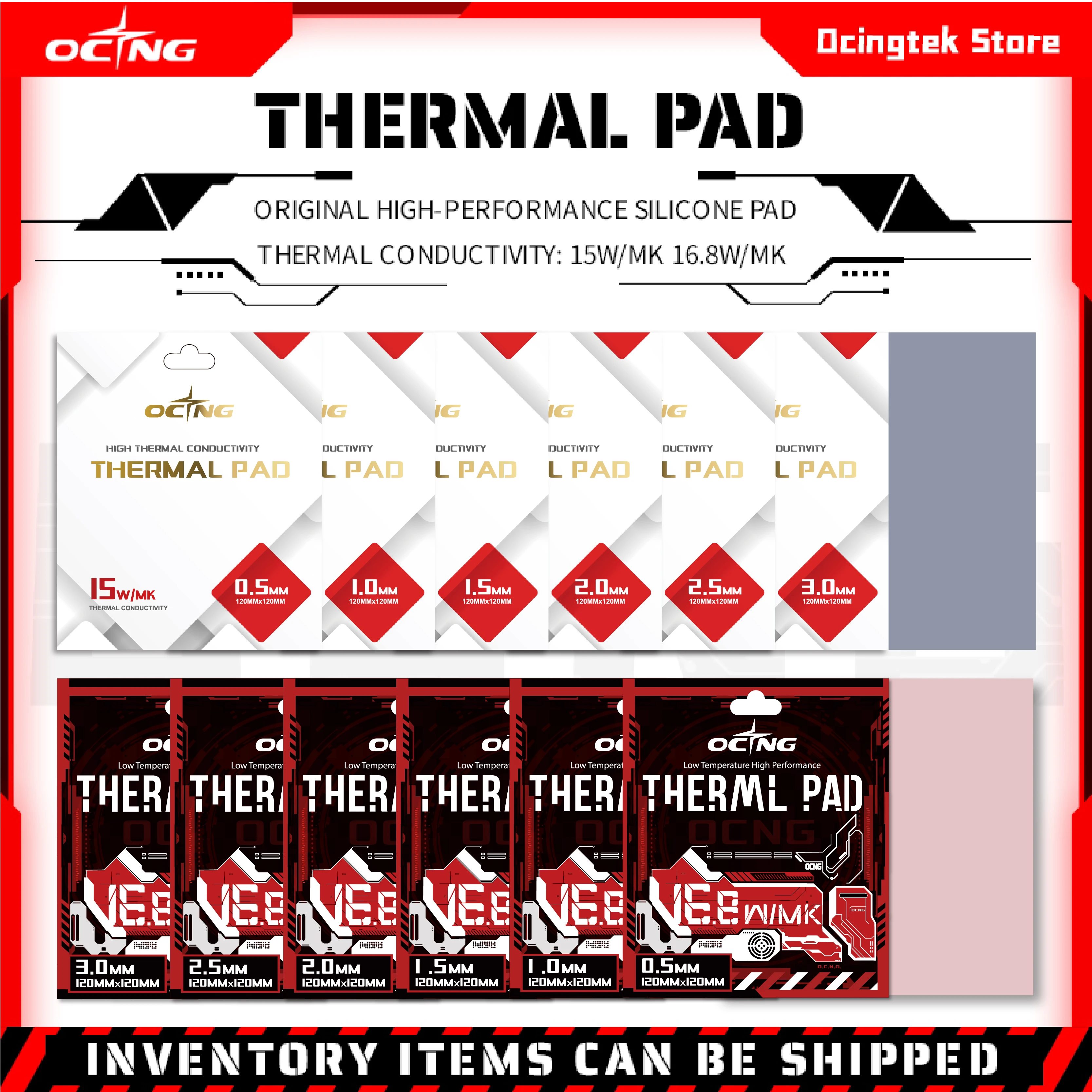 Ocng силиконовая прокладка для рассеивания тепла 15 Вт/МК процессора GPU RAM