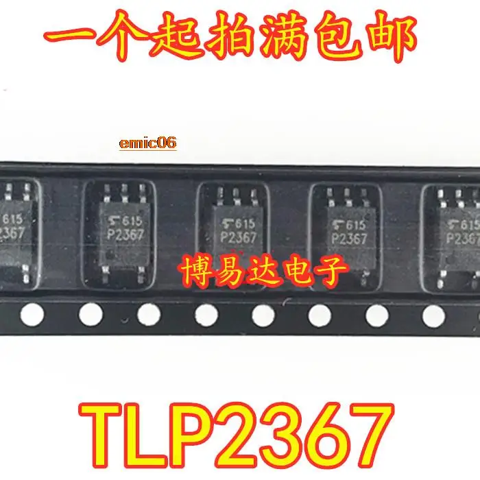 5 шт., Оригинальные запасные части TLP2367 P2367 SOP-5