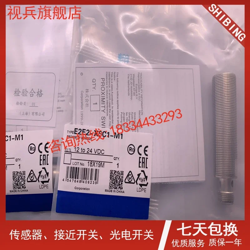 E2E2-X18MC2-M1 E2E2-X18MB2-M1 100% новый и оригинал Гарантия два года.