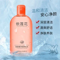 500ml amino acid cleansing cleansing water 3 in 1 womens mild cleansing makeup remover for face and lips free shipping