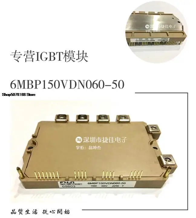 

6MBP150VDN060-55 6MBP150VDA060-50 6MBP200VDA060-50
