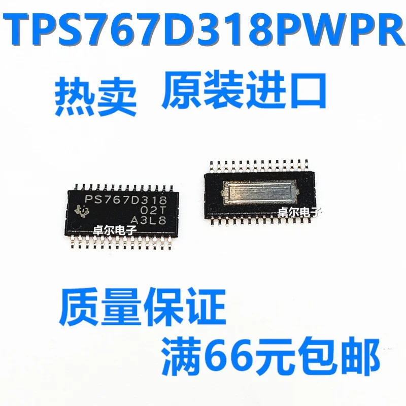 

100% New&original TPS767D318PWPR HTSSOP28 IC In Stock