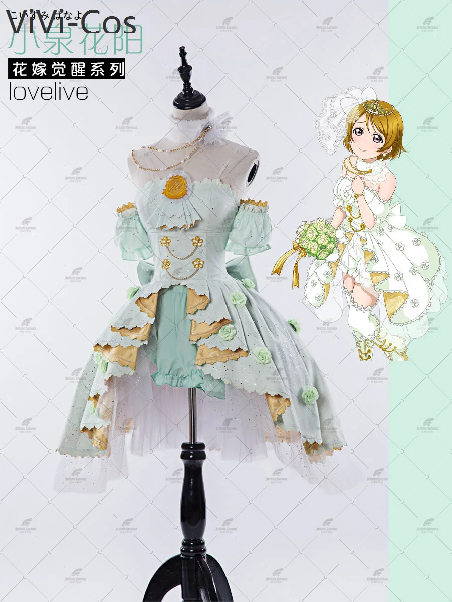 Фото ViVi-Cos Lovelive Koizumi Hanayo женский косплей костюм косплей аниме униформа для ролевых игр №2
