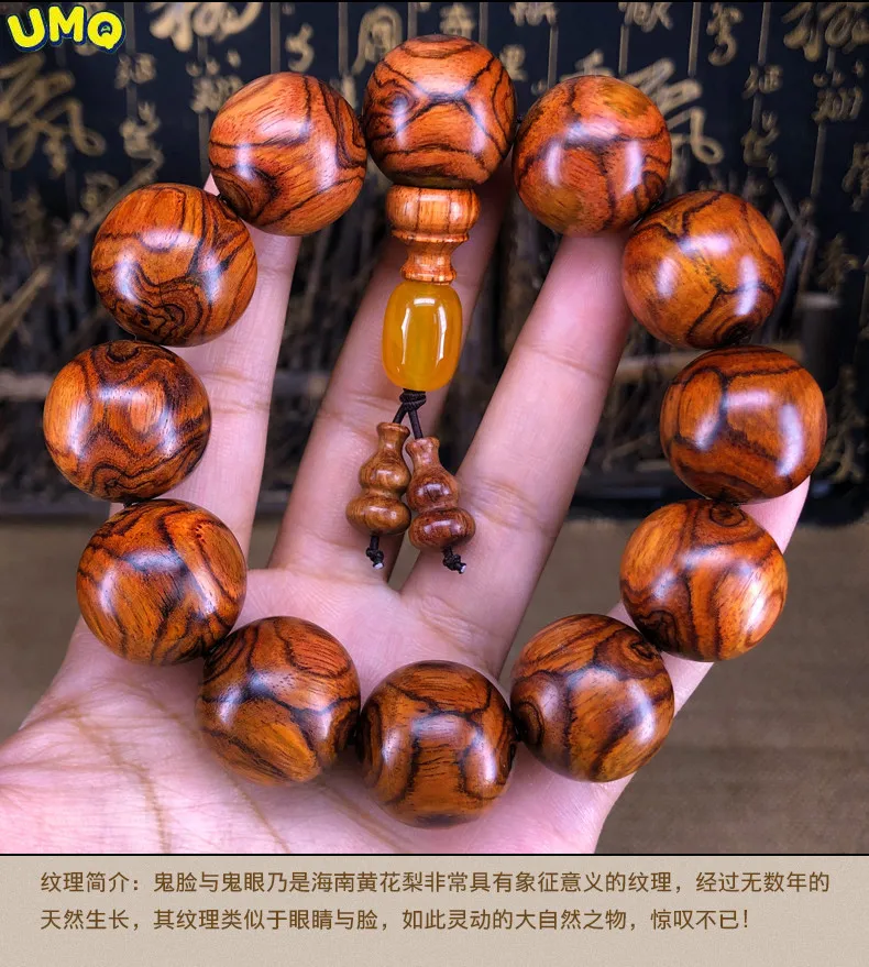 

Гирлянда Tanli Garden Hainan, желтая груша, 2,0 см, бусина Будды, призрак, лицо к глазам, мужской браслет с морским узором x, ювелирные изделия