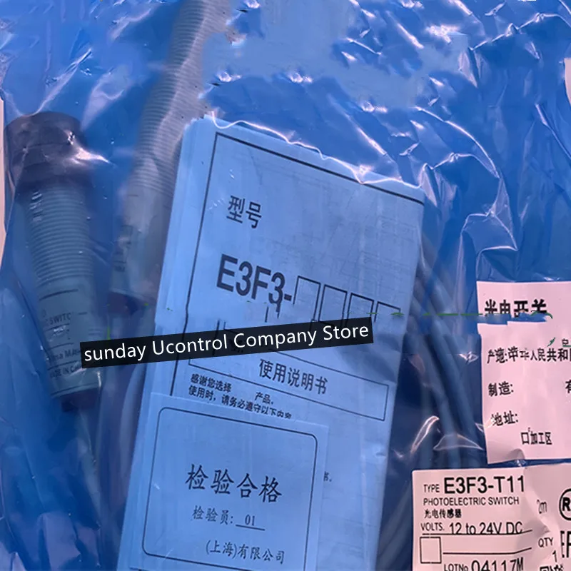 Новинка, фотоэлектрический переключатель, фотосессия 2 шт.