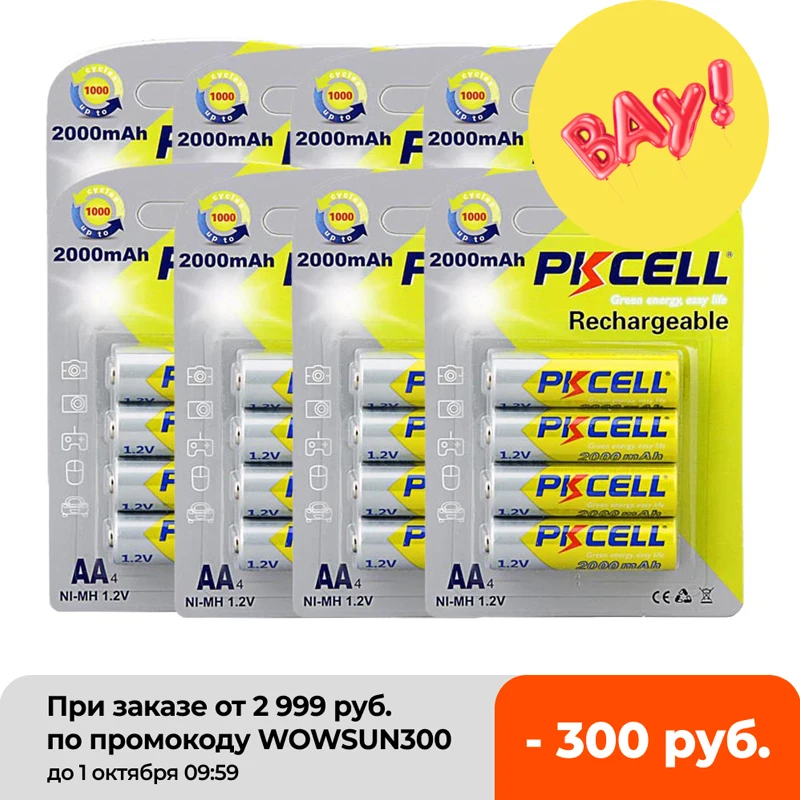 

32Pcs/8Cards PKCELL AA Rechargeable Battery NIMH 1.2V 2A Rechargeable Bateria Real High Capacity For Camera