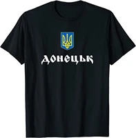 ukraine trident emblem donetsk t shirt short sleeve 100 cotton casual t shirts loose top size s 3xl