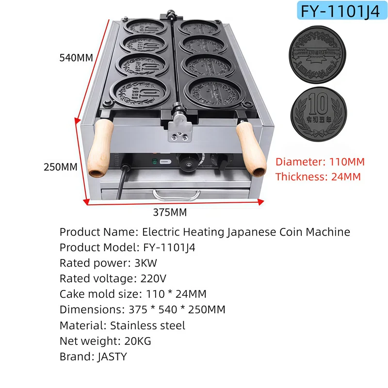 Коммерческая монетная вафельница, корейская золотая монета, вафельница для хлеба, 3000 Вт, антипригарное покрытие, электрическое оборудование для змеи, слоеное для яиц пьер леметр змеи в ее голове
