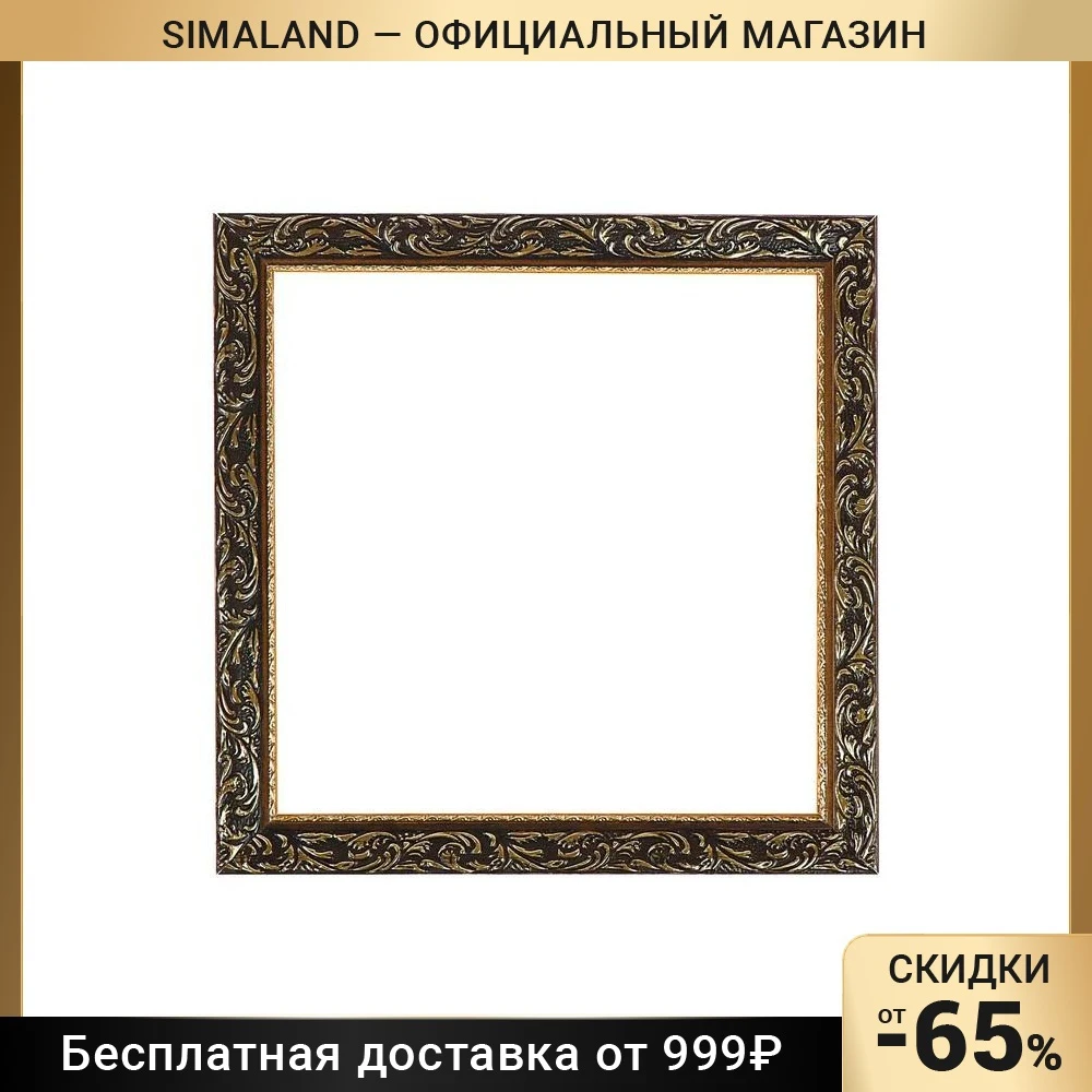 Цвет версаль. Цвет версаль