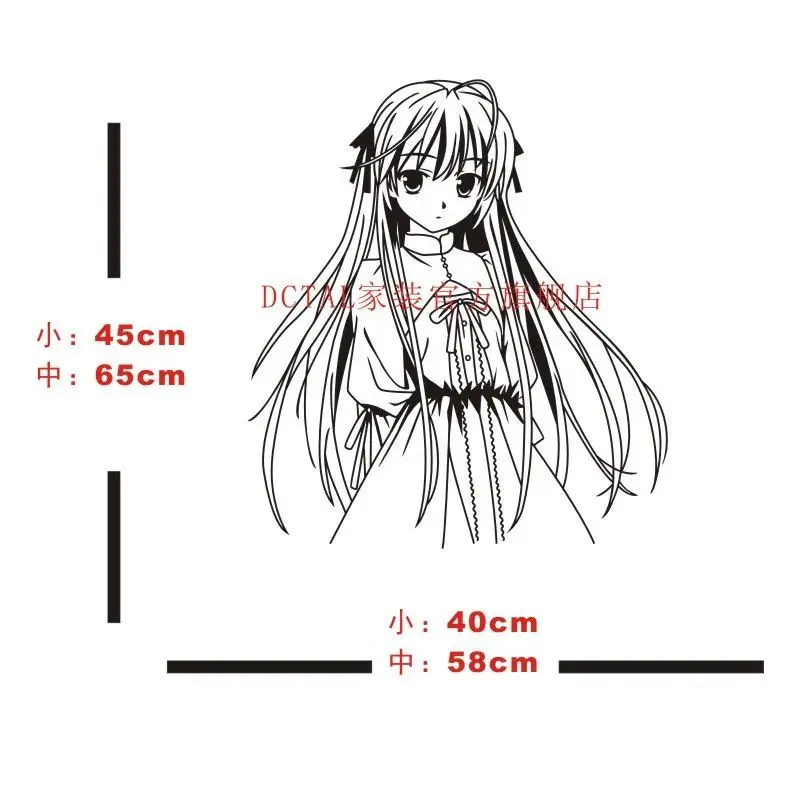 Yosuga no Sora Наклейка на стену Аниме Kasugano Виниловые наклейки для автомобиля Декор