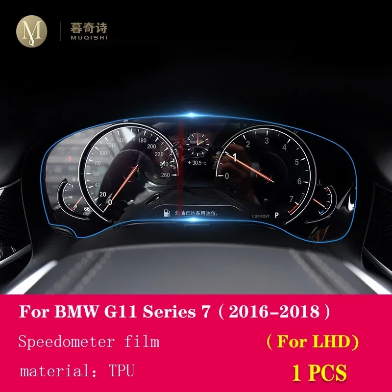 

Для BMW G11 Series 7 2016-2018 салон автомобиля центральный экран управления против царапин прозрачная защитная пленка из ТПУ GPS-навигатор
