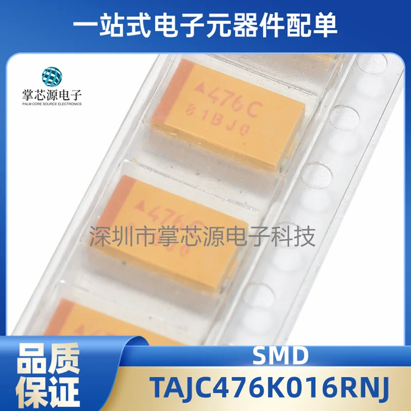 

Танталовый конденсатор 6032 SMD типа C 47uF 10% 20% 16V 20V TAJC476K016RNJ