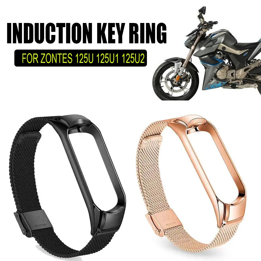 

Резиновое кольцо для мотоциклетного индукционного ключа для Zontes 125U 125U1 125U2 ZT125, версия браслета, ремень