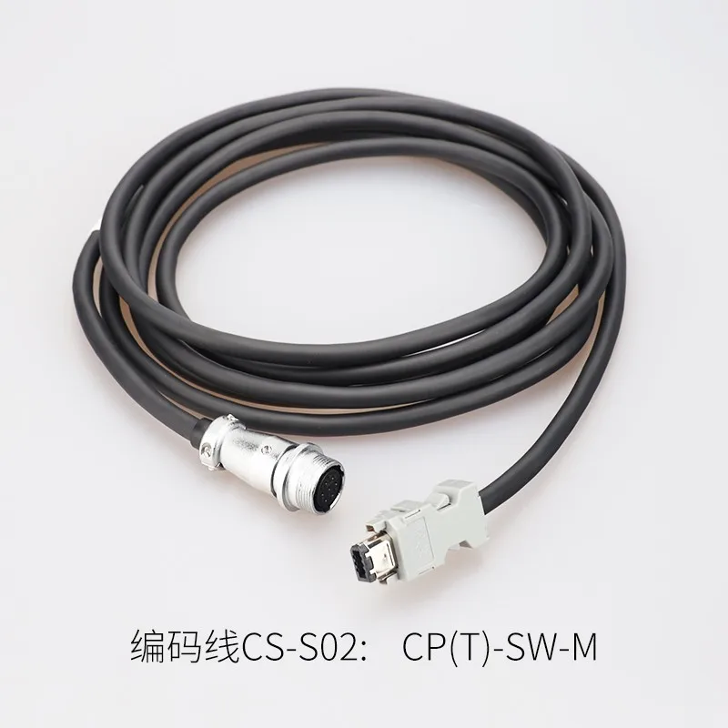 CPT-SW-M-05 кабель кодировщика 5 метров высокая гибкость используется для XinJe DS5E