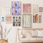 Марокканский ковер, художественные принты, Настенный декор в стиле бохо, эклектический плакат, акварельный розовый эклектический холст, Современная богемная домашняя настенная живопись