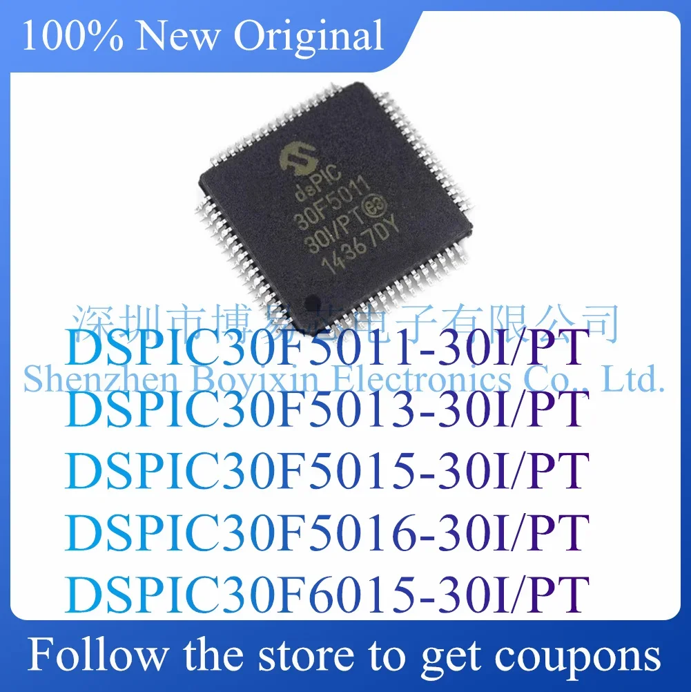 НОВЫЙ DSPIC30F5011 DSPIC30F5013 DSPIC30F5015 DSPIC30F5016 DSPIC30F6015-30I/PT