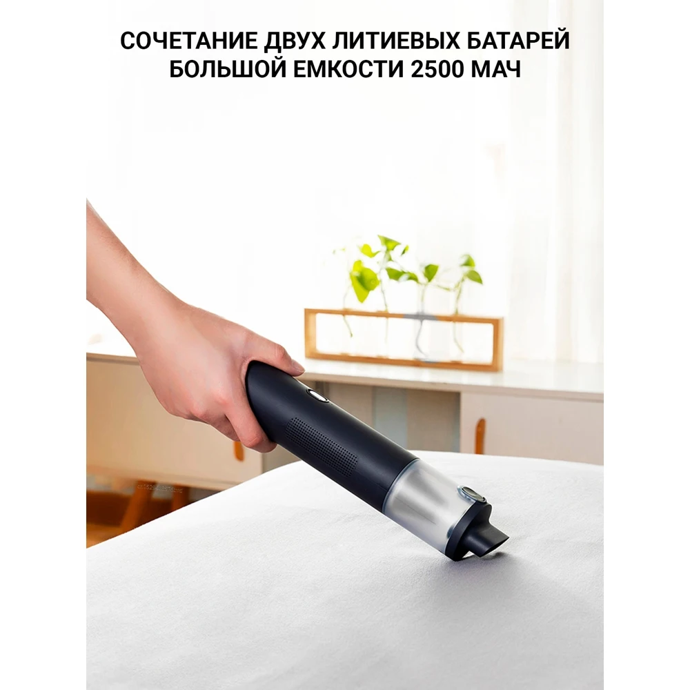 Портативный беспроводной ручной пылесос с функцией насоса Lydsto Portable Vacuum Cleaner