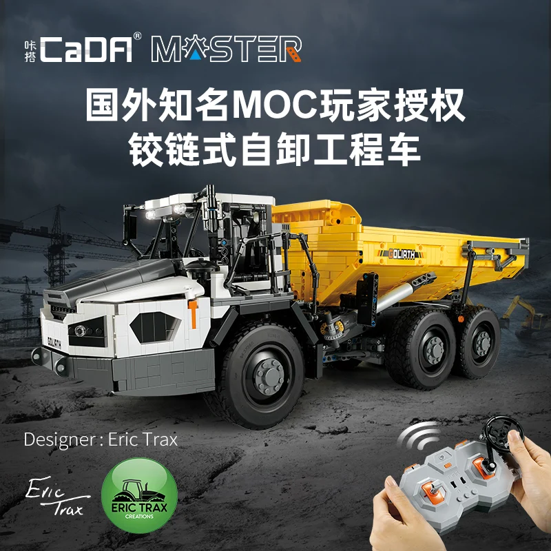 

High-tech Engineering Series MOC 1:17 Articulated Dump Truck Electric RC Model 3067PCS Building Blocks Brick Toys Kids Gift