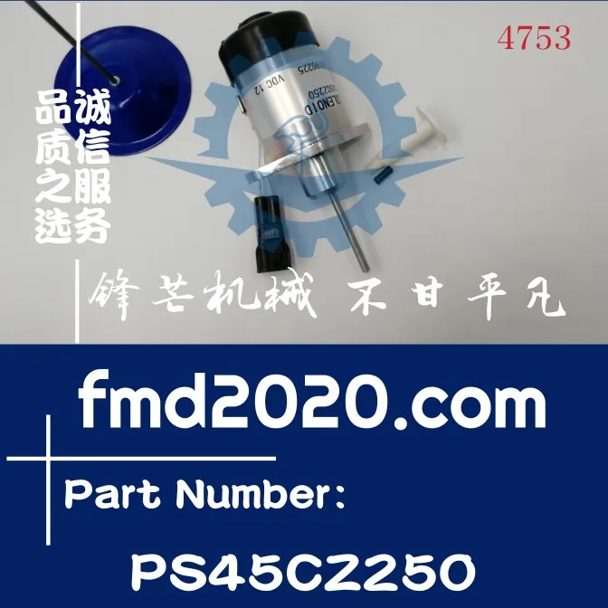 

12V flameout solenoid valve 1G528-60010, PS45CZ250 port equipment parts Electrical parts