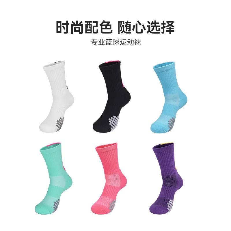Basketball Ball Elite Basketball Socks Men Socks Drum Bottom Sports Socks Male Breathable Prevent Slippery Absorb Sweat Towel