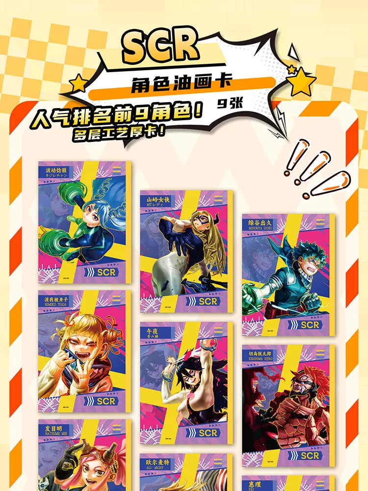 Фотокарточка с надписью Моя геройская Академия