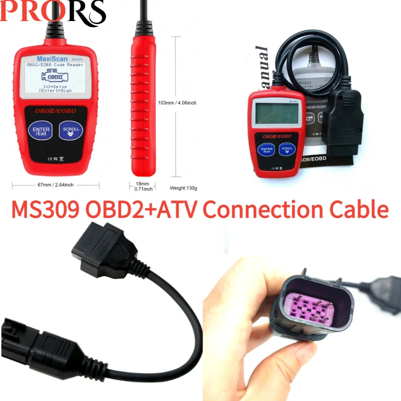 Новый OBD ATV кабель для подключения мотоцикла OBD2 к 8-контактному диагностическому адаптеру + MS309 OBD2 сканер многоязычный диагностический инструмент