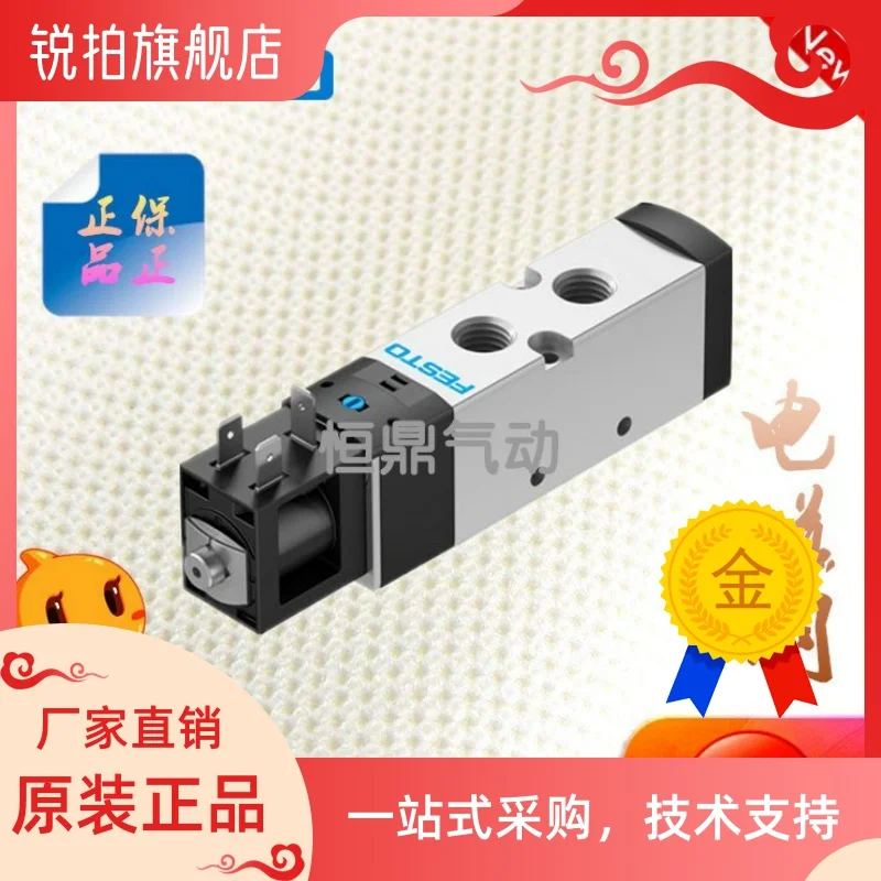 

Электромагнитный пневматический клапан Festo 8043218VVS-LK25-M52-AD-G14-1B2-S